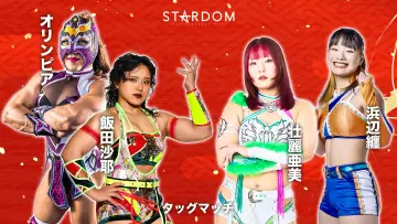 Задник к фильму "STARDOM NEW YEAR DREAM 2026〜Night〜" #544828