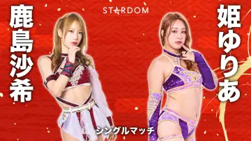 Задник к фильму "STARDOM NEW YEAR DREAM 2026〜Night〜" #544829