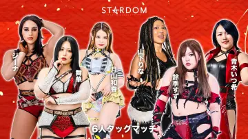 Задник к фильму "STARDOM NEW YEAR DREAM 2026〜Night〜" #544830