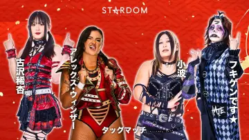 Задник к фильму "STARDOM NEW YEAR DREAM 2026〜Night〜" #544831