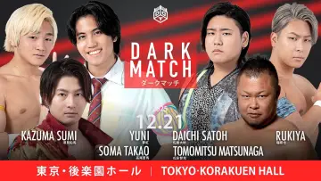 Задник к фильму "DDT Ring Finale 2025 ~Everyone is the star of the curtain call~" #967862