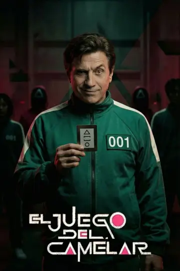 Постер к фильму "El Juego del Camelar" #565893