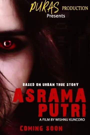 Постер к фильму "Asrama Putri" #537080