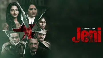 Задник к фильму "ஜஸ்டிஸ் ஃபார் ஜெனி" #543552