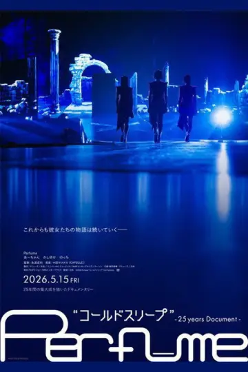 Perfume 