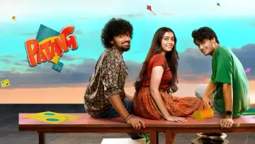 Задник к фильму "పతంగ్" #600350