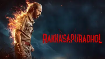 Задник к фильму "ರಕ್ಕಸಪುರದೊಳ್" #1746057