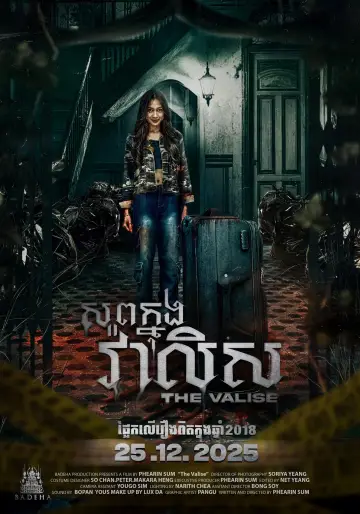 Постер к фильму "The Valise" #919154