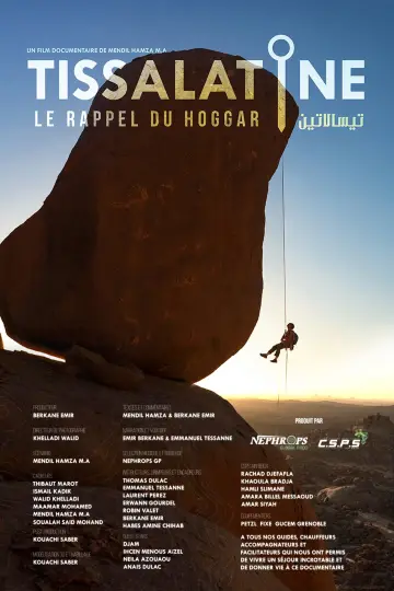 Постер к фильму "Tissalatine - Le Rappel Du Hoggar" #966994