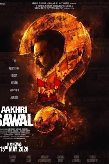 आखरी सवाल постер