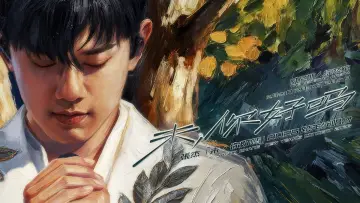 Задник к фильму "张杰“未·你好吗”2026跨年演唱会" #546851