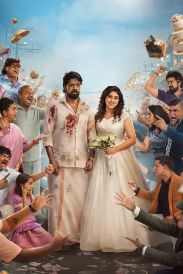 Постер к фильму "அன்பே டயானா" #952874