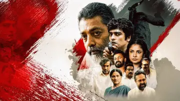 Задник к фильму "Father: විනිශ්චය අවි-නිශ්චිතය!" #1762369