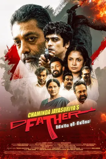 Постер к фильму "Father: විනිශ්චය අවි-නිශ්චිතය!" #1762371
