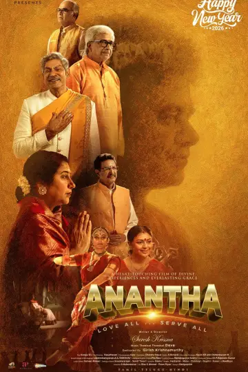 அனந்தா постер