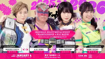 Задник к фильму "東京女子プロレス