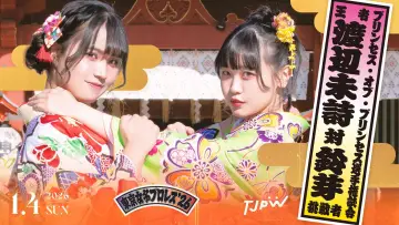 Задник к фильму "東京女子プロレス
