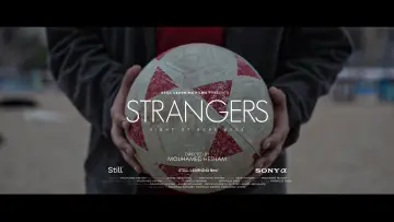 Задник к фильму "Strangers" #548163