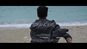 Задник к фильму "Strangers" #548169