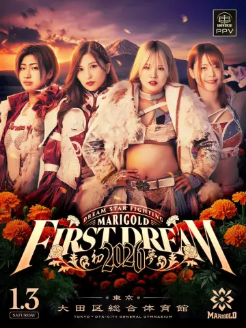Постер к фильму "MARIGOLD First Dream 2026〜初夢〜" #541704