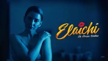 Задник к фильму "Elaichi: Ek Prem Katha" #543096