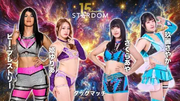 Задник к фильму "スターダム旗揚げ15周年記念シリーズ NEW YEAR STARS 2026 in KORAKUEN DAY1" #541606