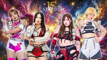 Задник к фильму "スターダム旗揚げ15周年記念シリーズ NEW YEAR STARS 2026 in KORAKUEN DAY1" #541608