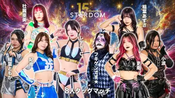 Задник к фильму "スターダム旗揚げ15周年記念シリーズ NEW YEAR STARS 2026 in KORAKUEN DAY1" #541612