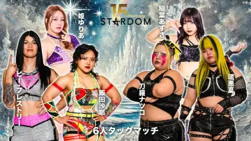 Задник к фильму "スターダム旗揚げ15周年記念シリーズ NEW YEAR STARS 2026 in KORAKUEN DAY2" #543395