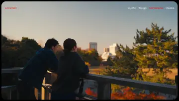 Задник к фильму "Lost in Japan" #571730
