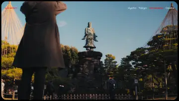 Задник к фильму "Lost in Japan" #571737