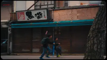 Задник к фильму "Lost in Japan" #571765