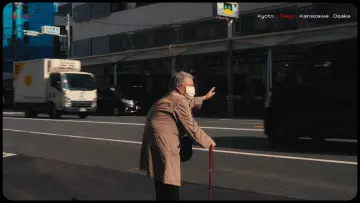 Задник к фильму "Lost in Japan" #571781