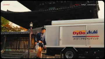 Задник к фильму "Lost in Japan" #571868