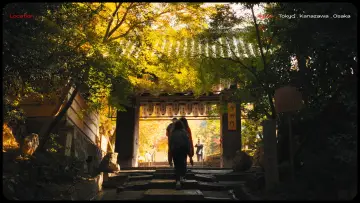 Задник к фильму "Lost in Japan" #571888