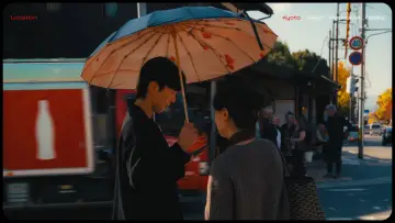 Задник к фильму "Lost in Japan" #571894