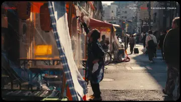 Задник к фильму "Lost in Japan" #571964