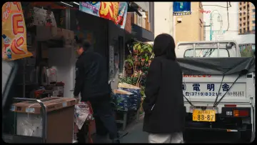 Задник к фильму "Lost in Japan" #571977