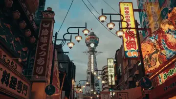 Задник к фильму "Streets of Japan" #563164