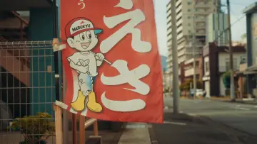 Задник к фильму "Streets of Japan" #563248