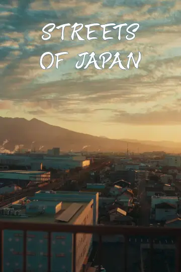 Постер к фильму "Streets of Japan" #563274