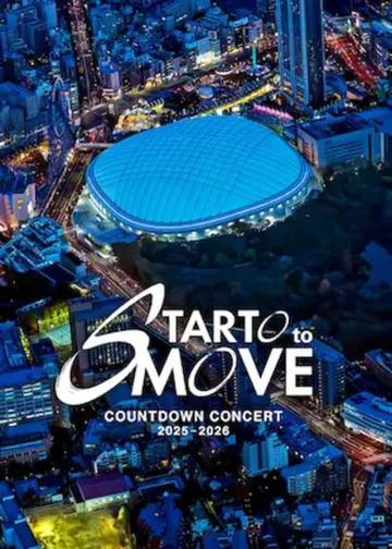 Постер к фильму "COUNTDOWN CONCERT 2025-2026 STARTO to MOVE" #1653562