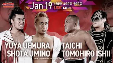 Задник к фильму "NJPW Road to The New Beginning 2026 - Day 1" #544017