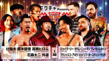 Задник к фильму "NJPW Road to The New Beginning 2026 - Day 1" #544020