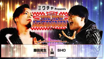 Задник к фильму "NJPW Road to The New Beginning 2026 - Day 1" #544021
