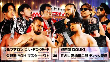 Задник к фильму "NJPW Road to The New Beginning 2026 - Day 1" #544024