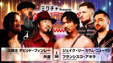 Задник к фильму "NJPW Road to The New Beginning 2026 - Day 10" #544167