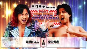 Задник к фильму "NJPW Road to The New Beginning 2026 - Day 10" #544169