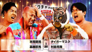 Задник к фильму "NJPW Road to The New Beginning 2026 - Day 10" #544170