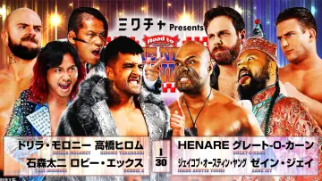Задник к фильму "NJPW Road to The New Beginning 2026 - Day 10" #544172